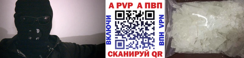 Купить закладки  Кадников  Alpha PVP VHQ 