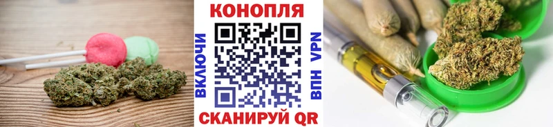 Купить где  Кадников  Еда ТГК марихуана 