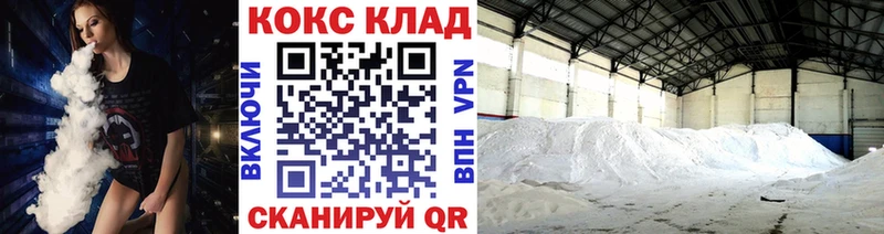 COCAIN Колумбийский Кадников