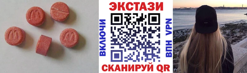 Купить закладки  Кадников  Экстази MDMA 