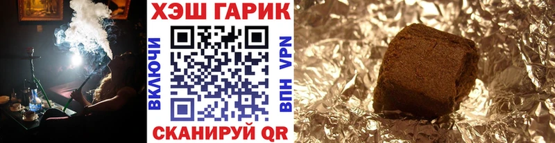 Гашиш убойный  Купить закладки  Кадников 