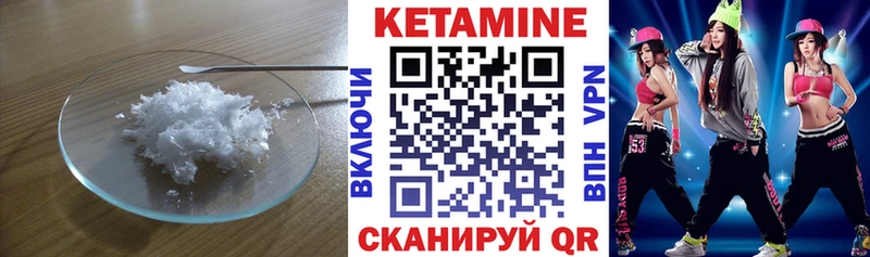 Купить закладки  Кадников  КЕТАМИН ketamine 