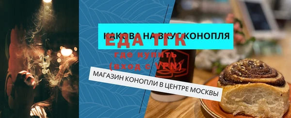 ПСИЛОЦИБИНОВЫЕ ГРИБЫ Гусиноозёрск