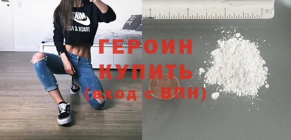 прущие грибы Гусь-Хрустальный