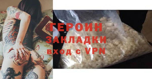 прущие грибы Гусь-Хрустальный