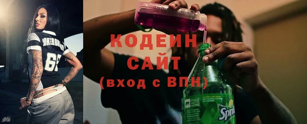 COCAINE Гусев