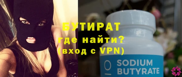 прущие грибы Гусь-Хрустальный