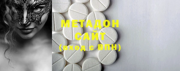 COCAINE Гусев