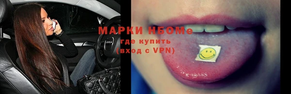 ПСИЛОЦИБИНОВЫЕ ГРИБЫ Гусиноозёрск