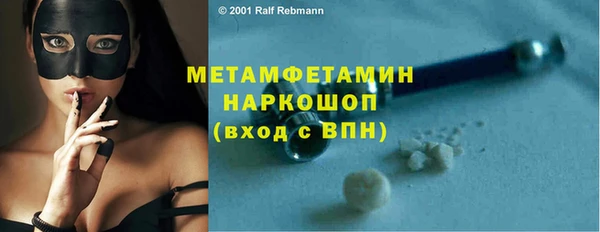 COCAINE Гусев