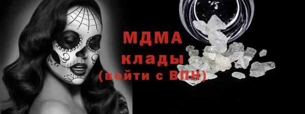 ПСИЛОЦИБИНОВЫЕ ГРИБЫ Гусиноозёрск
