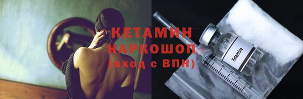 ПСИЛОЦИБИНОВЫЕ ГРИБЫ Гусиноозёрск