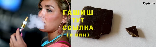 ПСИЛОЦИБИНОВЫЕ ГРИБЫ Гусиноозёрск