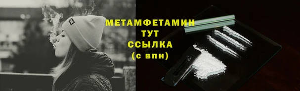 COCAINE Гусев