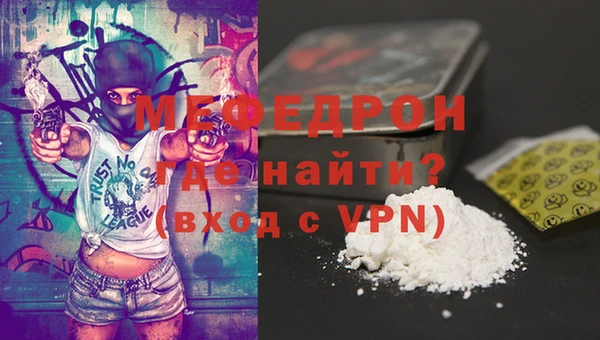 прущие грибы Гусь-Хрустальный