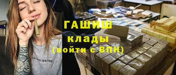 ПСИЛОЦИБИНОВЫЕ ГРИБЫ Гусиноозёрск