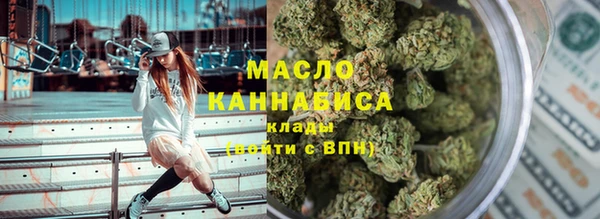 COCAINE Гусев