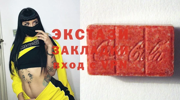 COCAINE Гусев