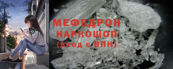 ПСИЛОЦИБИНОВЫЕ ГРИБЫ Гусиноозёрск