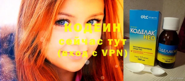 COCAINE Гусев