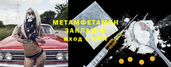 COCAINE Гусев