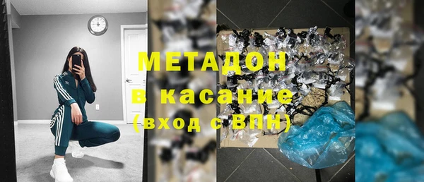 COCAINE Гусев