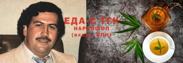 ПСИЛОЦИБИНОВЫЕ ГРИБЫ Гусиноозёрск