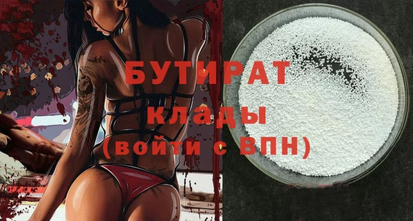 COCAINE Гусев