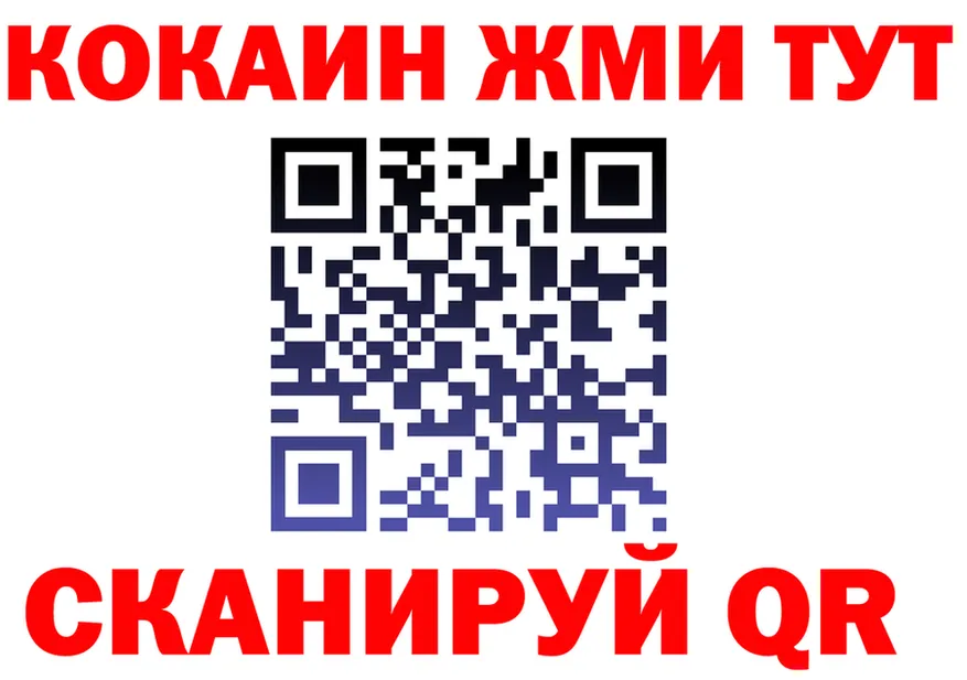 Наркота  клад Кадников