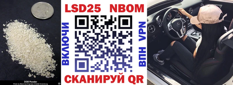 Купить  Кадников  Лсд 25 экстази кислота 