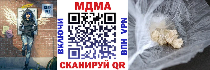 MDMA VHQ  Купить где  Кадников 