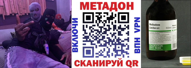 Метадон мёд  Купить где  Кадников 
