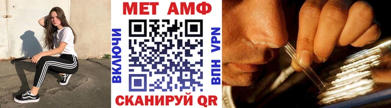 Первитин пудра  Купить закладки  Кадников 