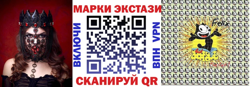Марки N-bome 1,5мг  Купить закладки  Кадников 